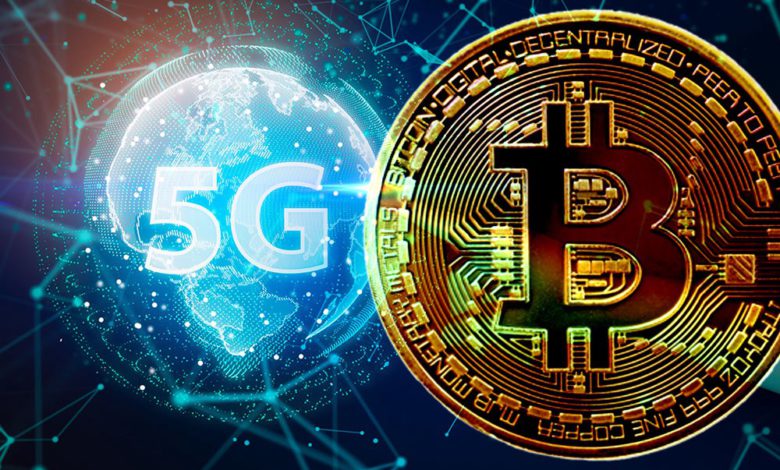 تقنية "5G" ضرورية لعمل البلوك تشين