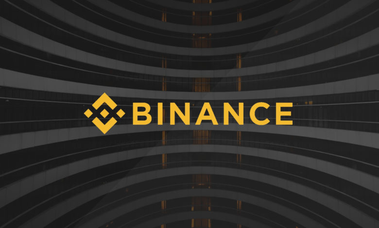 عيوب منصة Binance وإيجابياتها