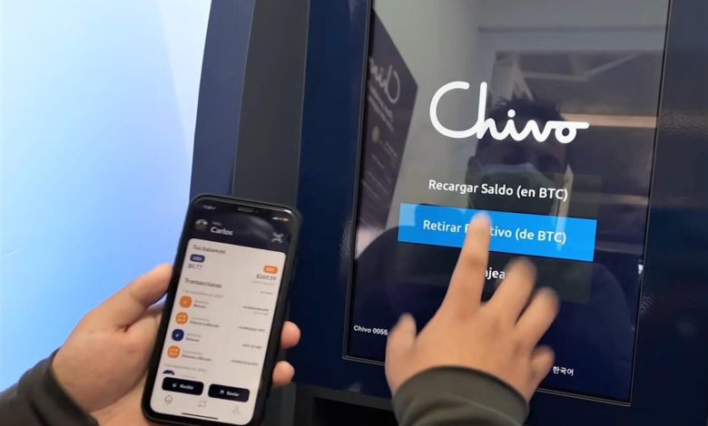 السلفادور تزيل موجز أسعار بيتكوين من Chivo