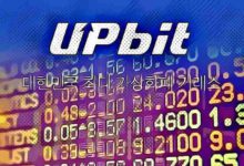 منصة Upbit الكورية