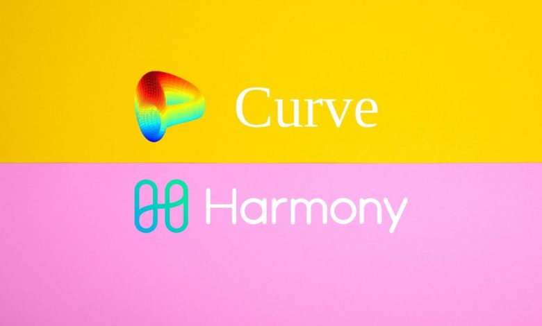 هارموني تطلق Curve