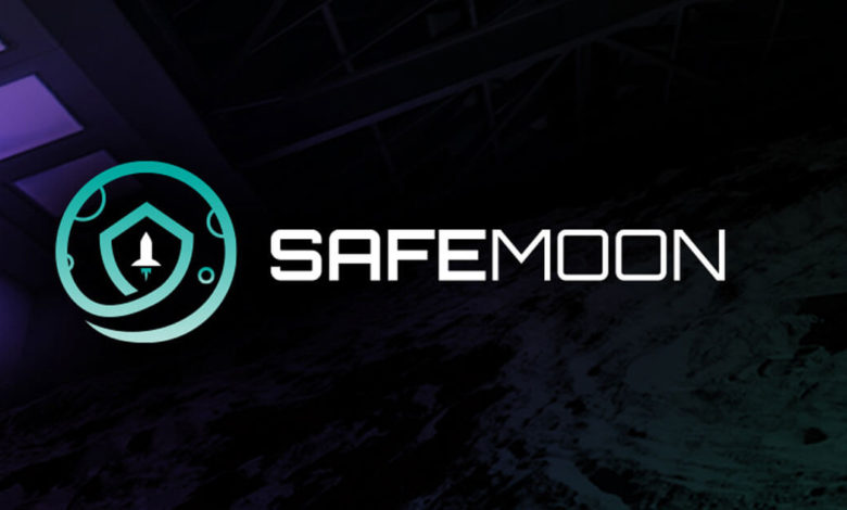 عملة SAFEMOON