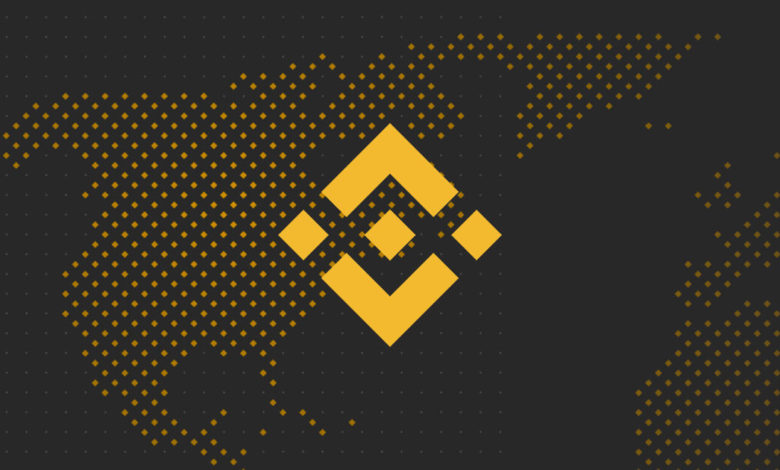 منصة Binance