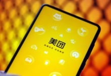 عملاق توصيل الطلبات الصيني يدعم اليوان الرقمي