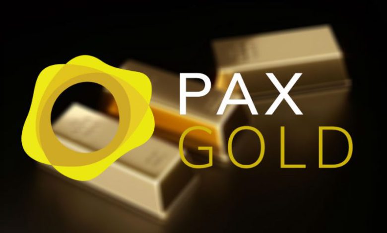 عملة PAXG