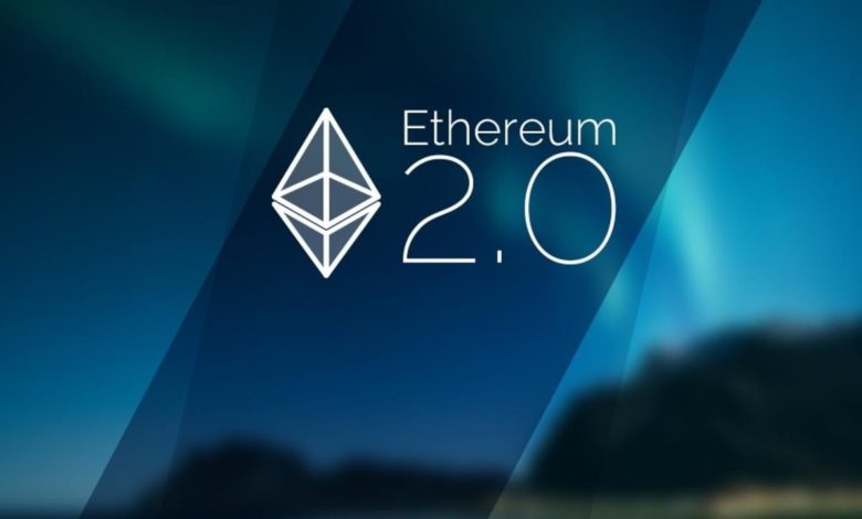 نسخة ايثريوم 2.0