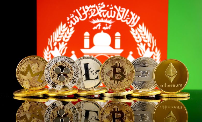 العملات المشفرة في افغانستان