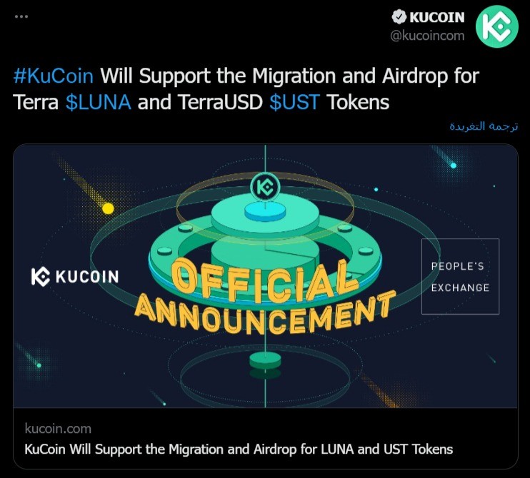 18 تويتر KUCOIN على تويتر KuCoin Will Support the Migration and Airdrop for Terra LUNA and TerraUSD UST Tokens 1