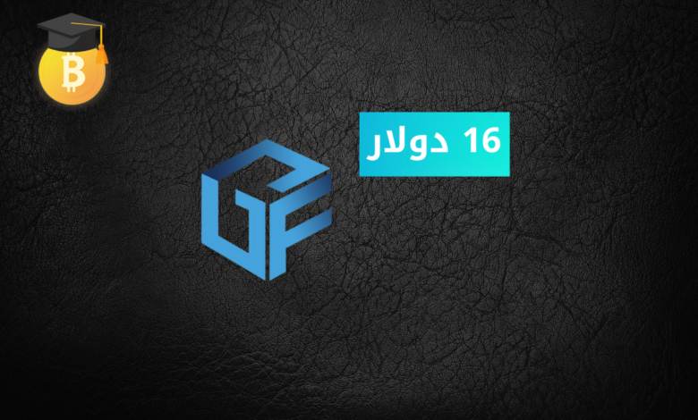 خطوات الحصول على 16 دولار من آيردروب GalaxyFinance