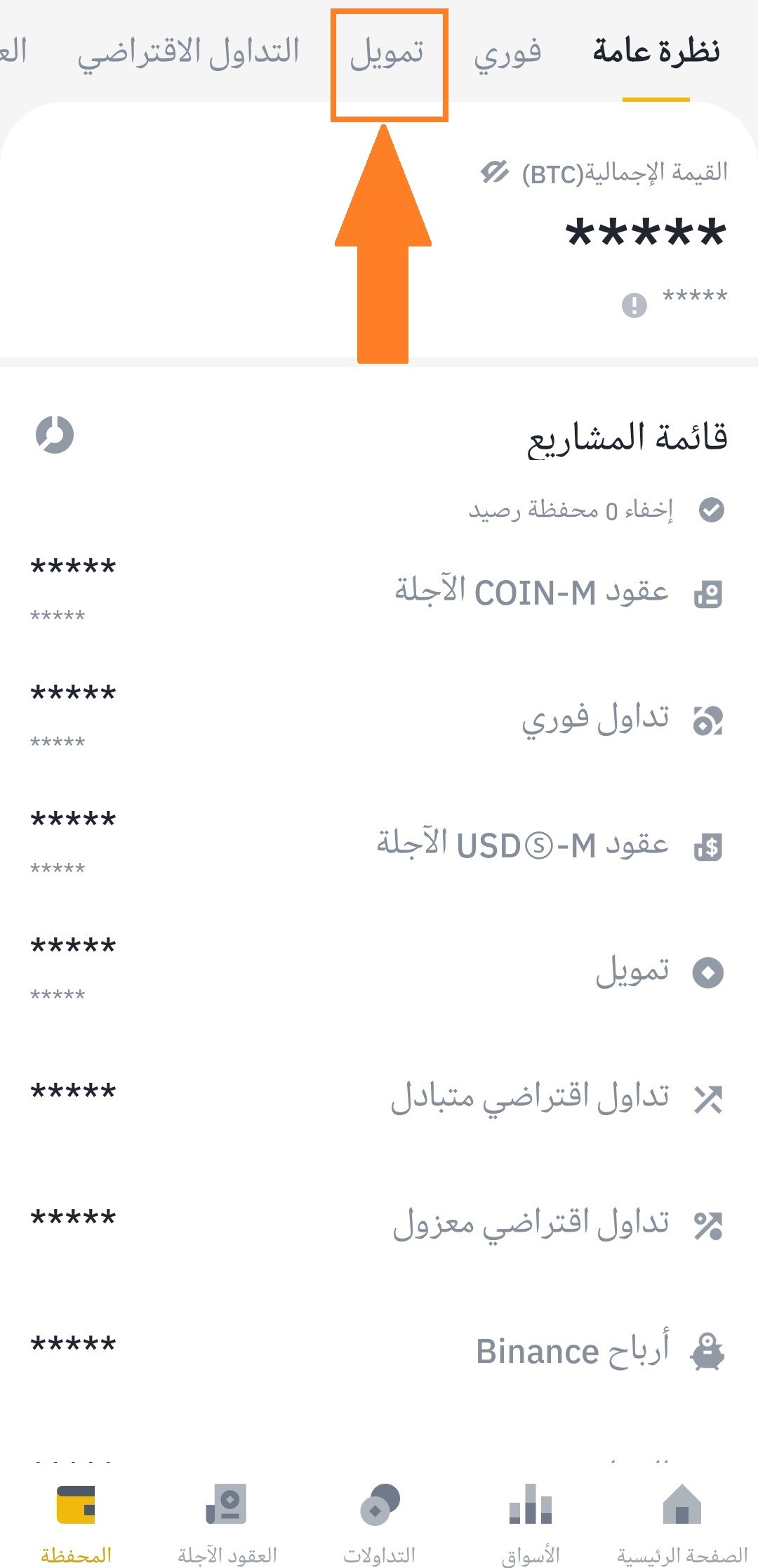 Screenshot 20220627 140204 com.binance.dev edit 463406347340747