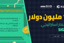 KuCoin تستثمر في إحدى أكبر شركات التداول الكمي في العالم