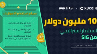 KuCoin تستثمر في إحدى أكبر شركات التداول الكمي في العالم