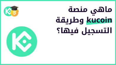 شرح التعدين السحابي على منصة Gate io