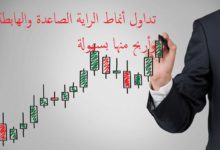 تداول أنماط الراية الصاعدة والهابطة وأربح منها بسهولة