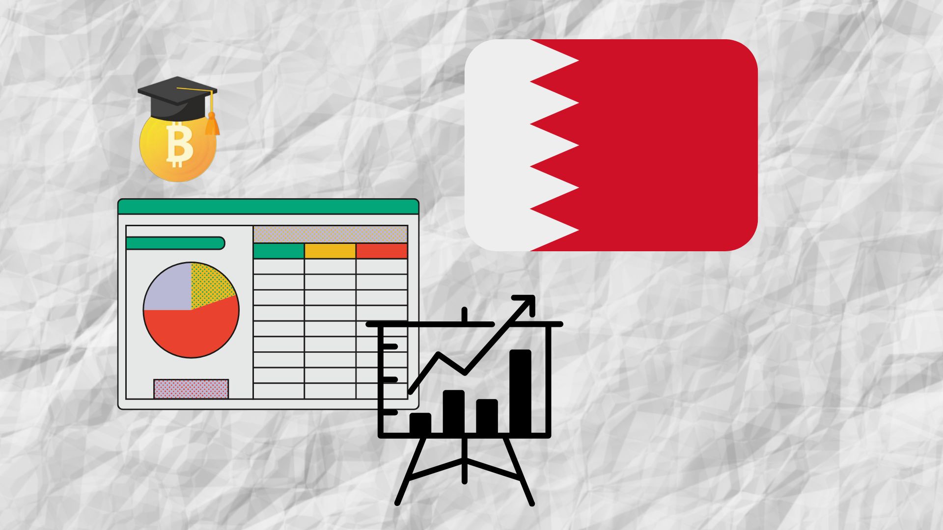 البحرين