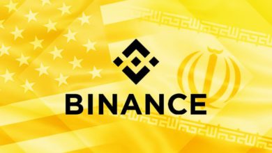 تقرير يكشف قيام Binance بمساعدة الشركات الإيرانية رغم العقوبات الأمريكية