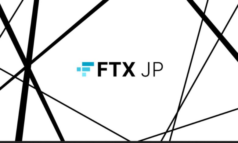 FTX Japan