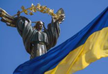 أوكرانيا تسعى لتكون من أكثر الوجهات الصديقة للعملات المشفرة