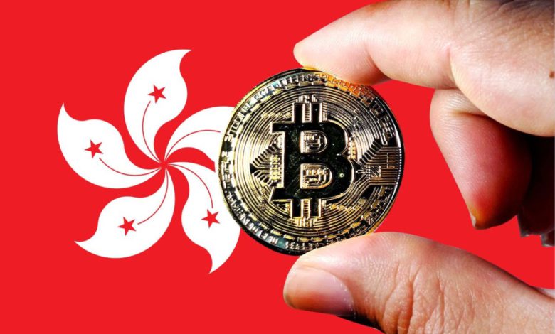هونغ كونغ تفتح الباب أمام منصات العملات المشفرة وهذه شروطها