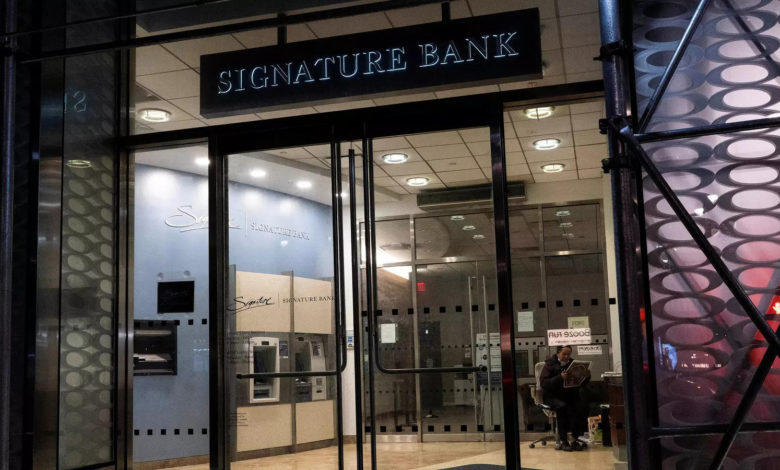بنك Signature
