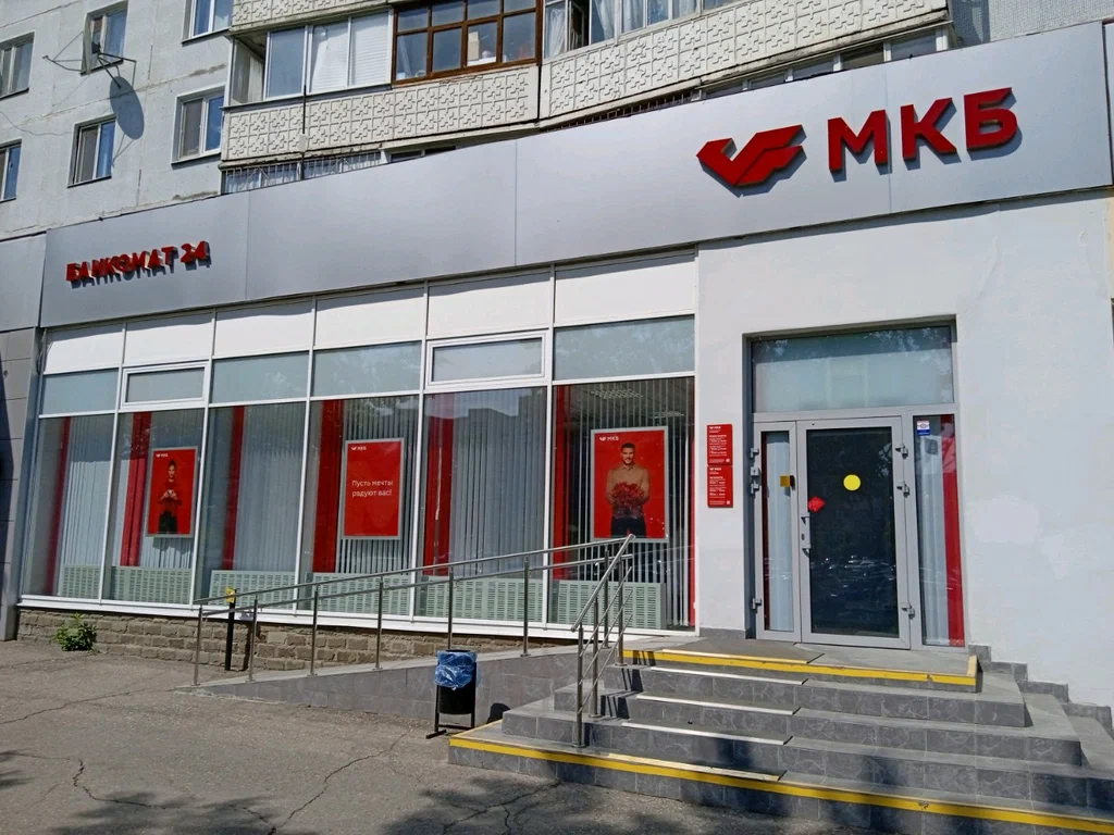 بنك التسليف في موسكو (MKB)