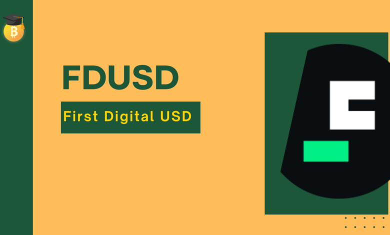 عملة FDUSD الرقمية