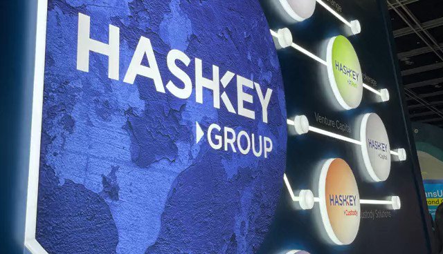 منصة HashKey