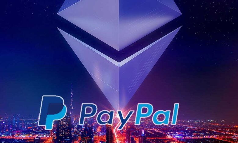 الإثيريوم و paypal