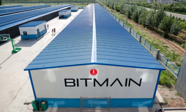 qz bitmain cover 1080x675 2