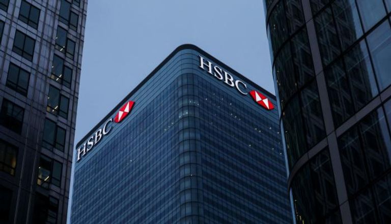 HSBC