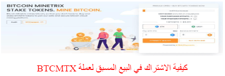 تعدين 2