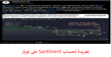 تغريدة 1