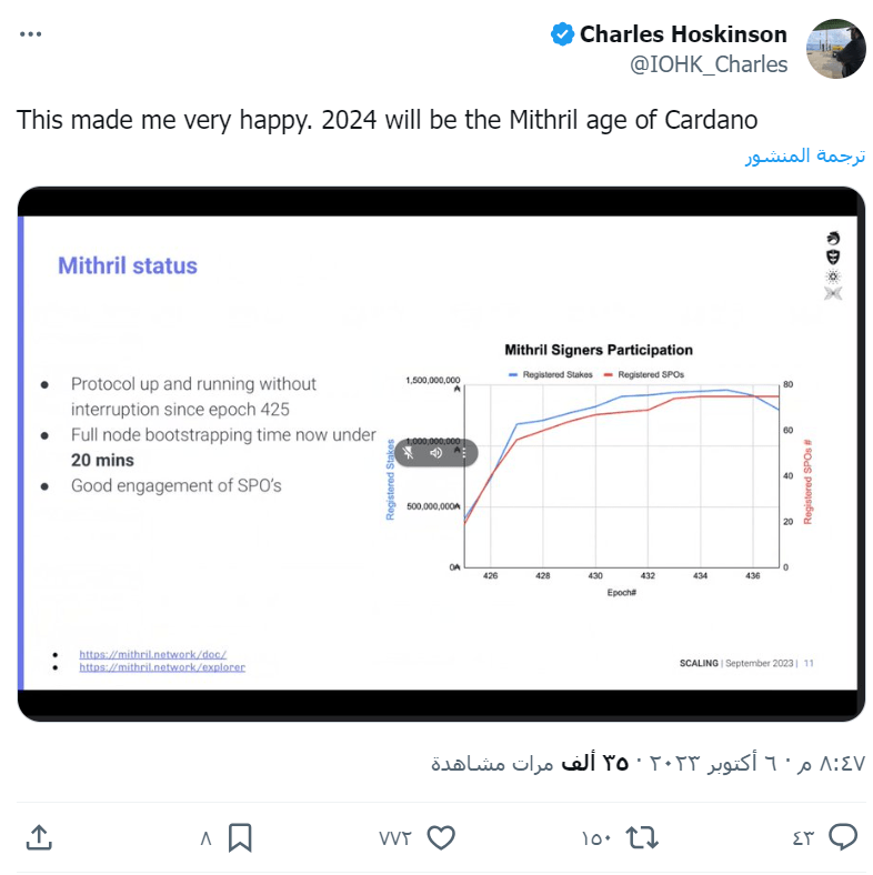 تغريدة تشارلز هوسكينسون