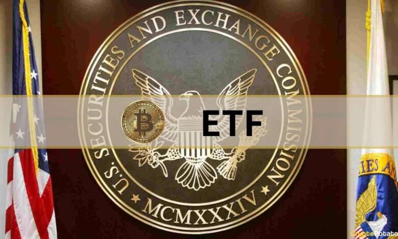 صندوق Bitcoin Spot ETF