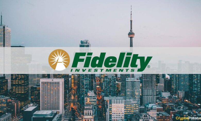 شركة Fidelity