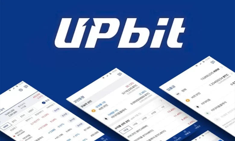 upbit