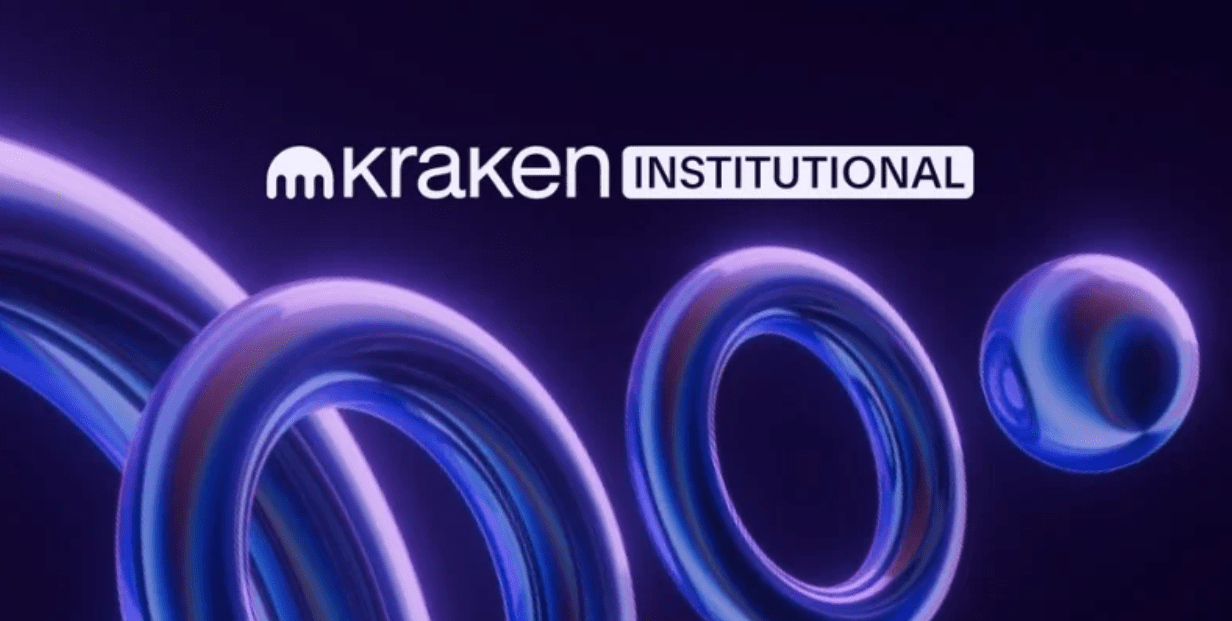  Kraken تطلق منصة خاصة بالمستثمرين المؤسسيين.. وتتطلع إلى التوسع في سوق التشفير