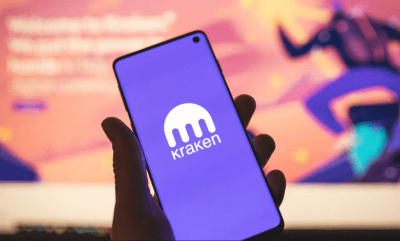 Kraken تطلق منصة خاصة بالمستثمرين المؤسسيين.. وتتطلع إلى التوسع في سوق التشفير