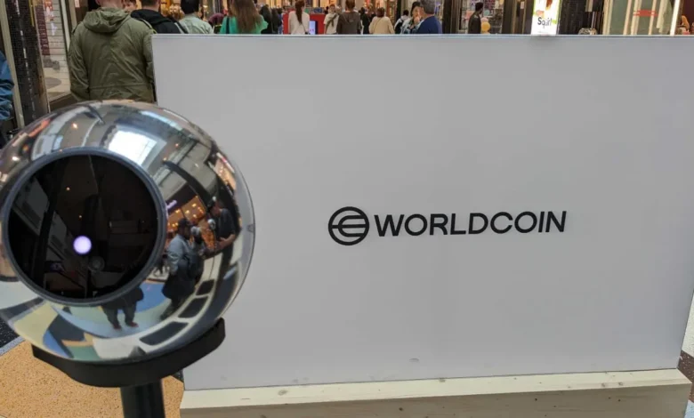 عمليات Worldcoin