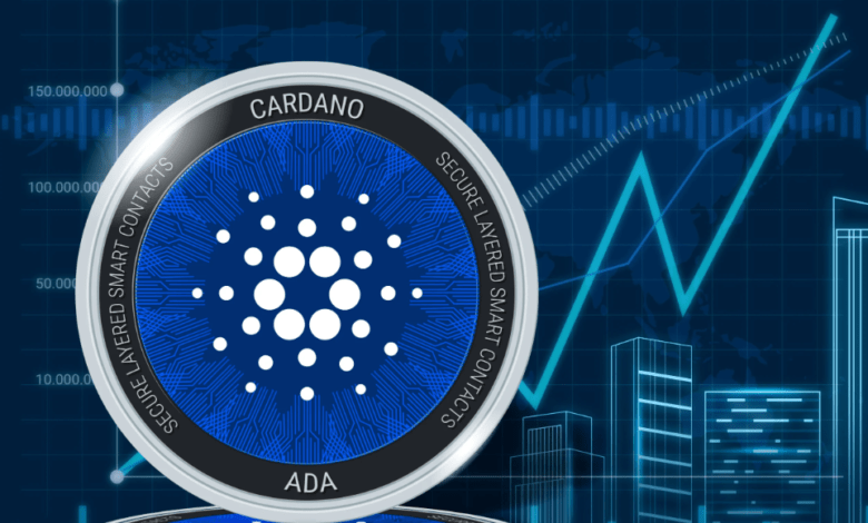 كاردانو تشهد زيادة بنسبة 40% في حجم التداول.. وارتفاع سعر ADA