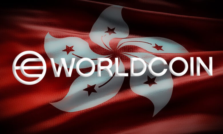 خيبة أمل لـ Worldcoin بسبب حظر هونج كونج.. وتراجع WLD بنسبة 5%