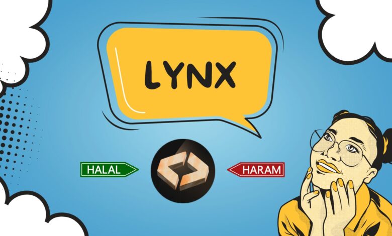 هل عملة LYNX حلال أم حرام؟