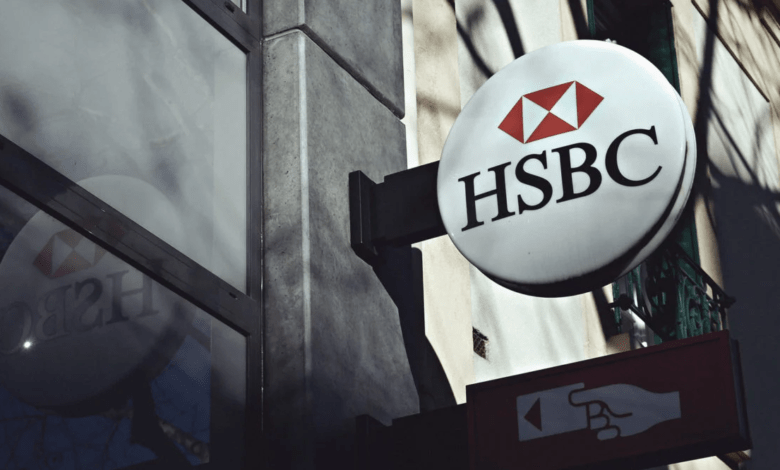 الصين: بنك HSBC يبدأ بتقديم خدمات اليوان الرقمي لعملائه من الشركات