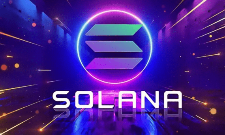 سولانا تستقر عند مستوى 147 دولار: هل ستشهد SOL اختراقاً قريباً؟