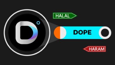هل عملة DOPE حلال أم حرام