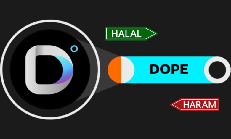 هل عملة DOPE حلال أم حرام