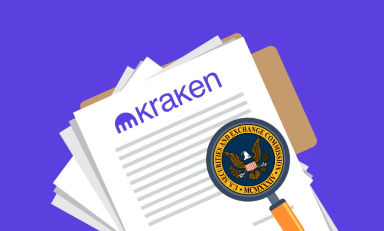 منصة Kraken