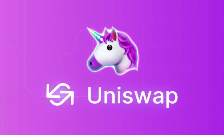 شركة Uniswap