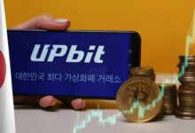 منصة Upbit