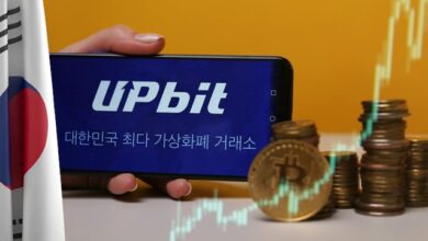 منصة Upbit